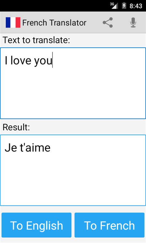 accurate french to english translation.